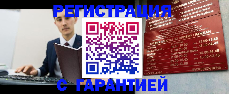регистрация для школы в Энгельсе