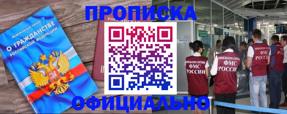 форма 3 в Энгельсе